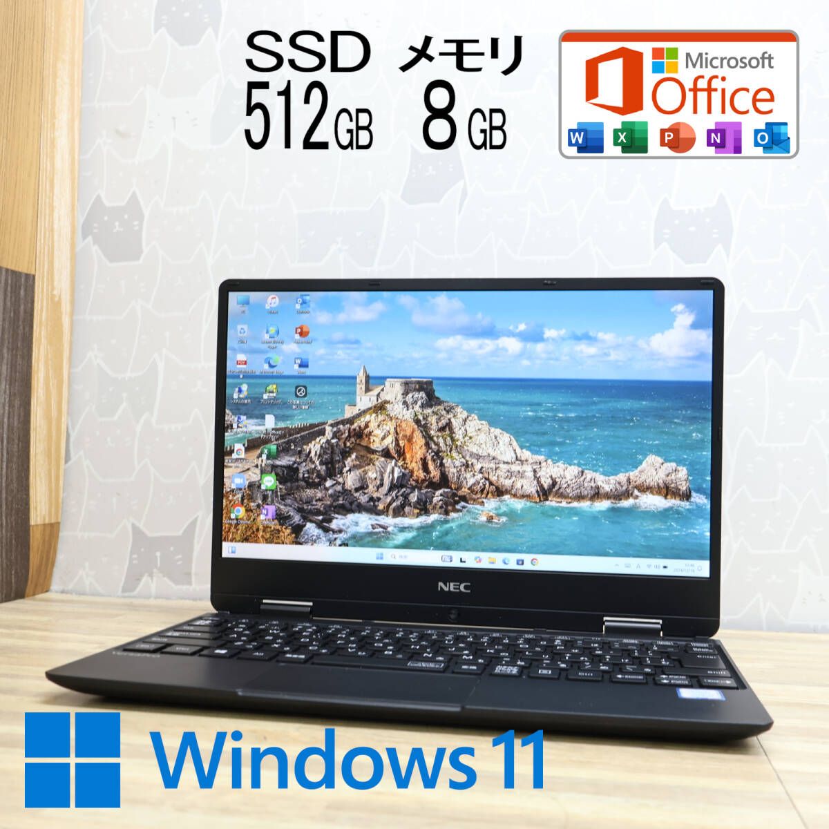完動品 高性能8世代i5！M.2 NVMeSSD512GB メモリ8GBVKT13H Core i5-8200Y Webカメラ TypeC Win11 MS Office2019 Hu0026B ノートPCP82976