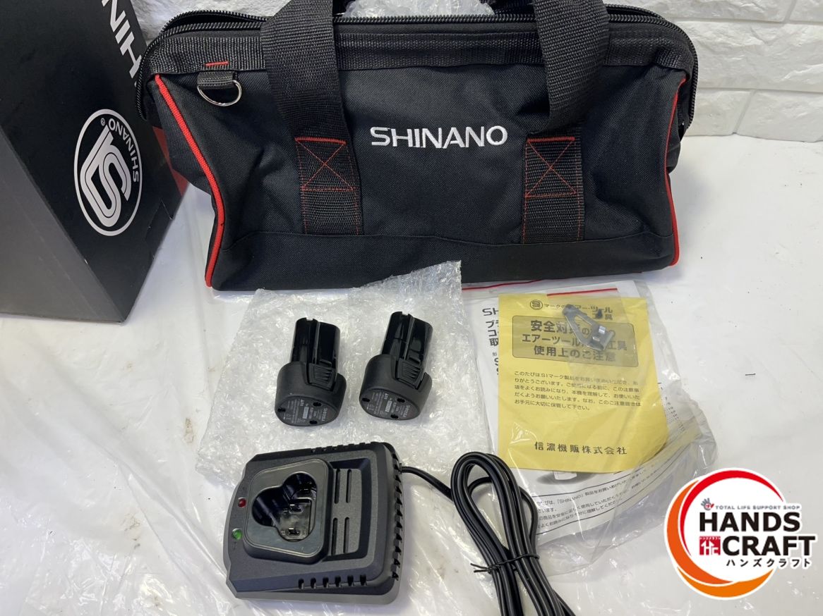 ▽ シナノ SI-500D コードレスドライバードリル 10.8V バッテリー×2 充電器×1 バック付