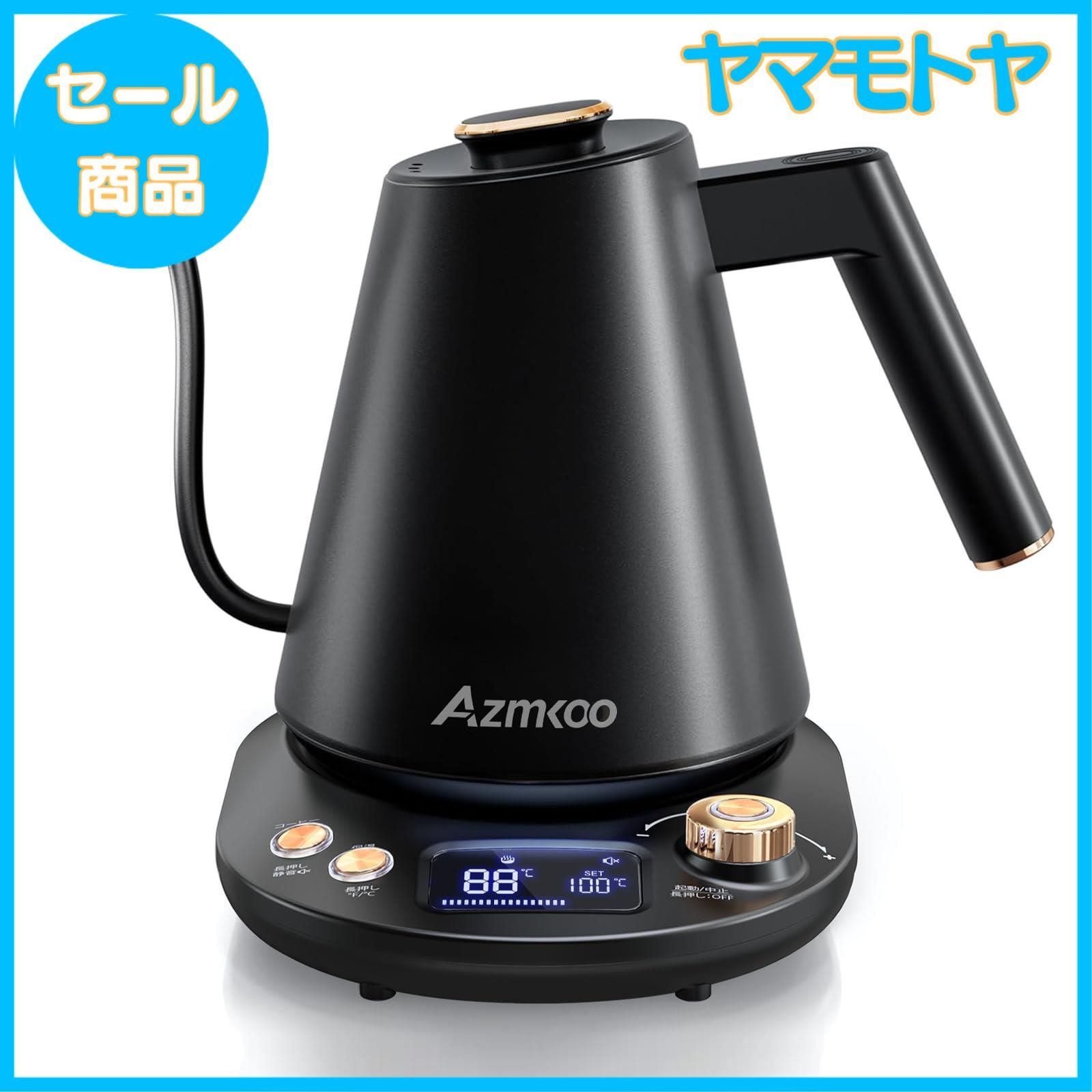 特売】AZMKOO 電気ケトル 温度調節 コーヒーケトル 細口 1.0L 1200W
