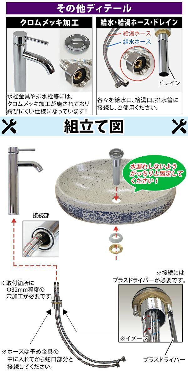 洗面ボウル 3点セット 洗面ボール 混合水栓 排水栓 手洗器 手洗い器