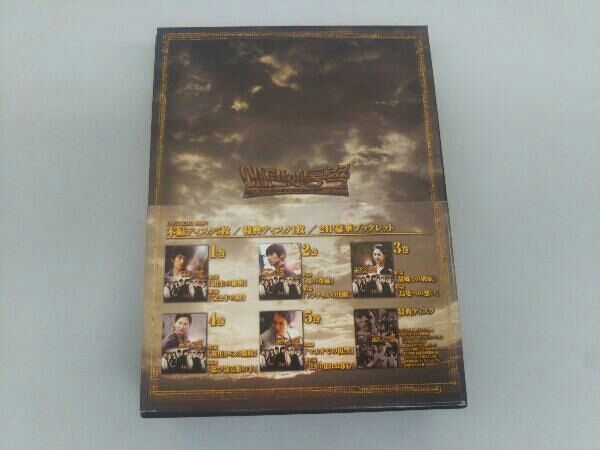 エデンの東[ノーカット版]DVD-BOX1 - メルカリ