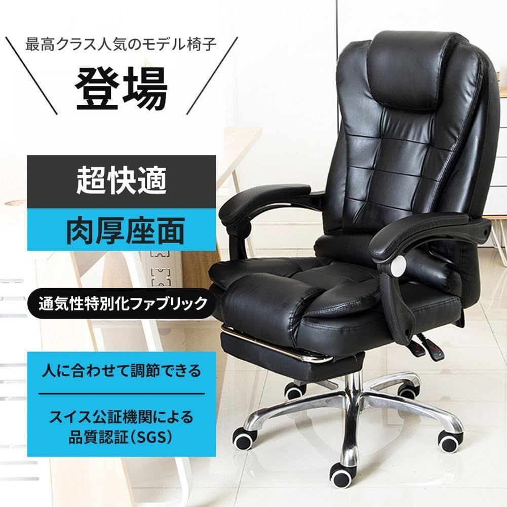 AORTD ゲーミングチェア オフィスチェア ワークチェア 椅子 座椅子 チェアー パソコンチェア 高さ調節 肘付き キャスター付き 通気性 組み立簡単