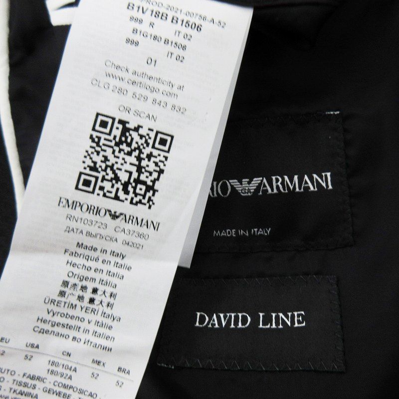 [高級] EMPORI ARMANI DAVID LINE 46 セットアップ エンポリオアルマーニ EMPORIO ARMANI スーツ 上下 セットアップ