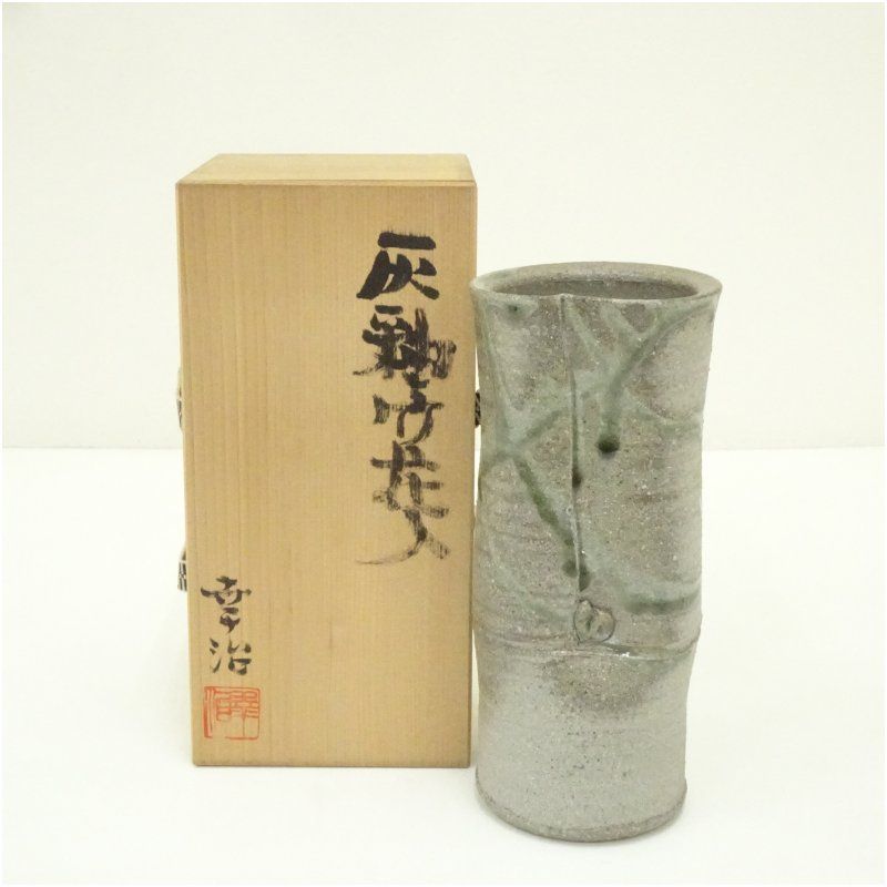 茶道具 栗原 豊生造 金彩ガラス花瓶（共箱）】 茶道具 栗原 豊生造