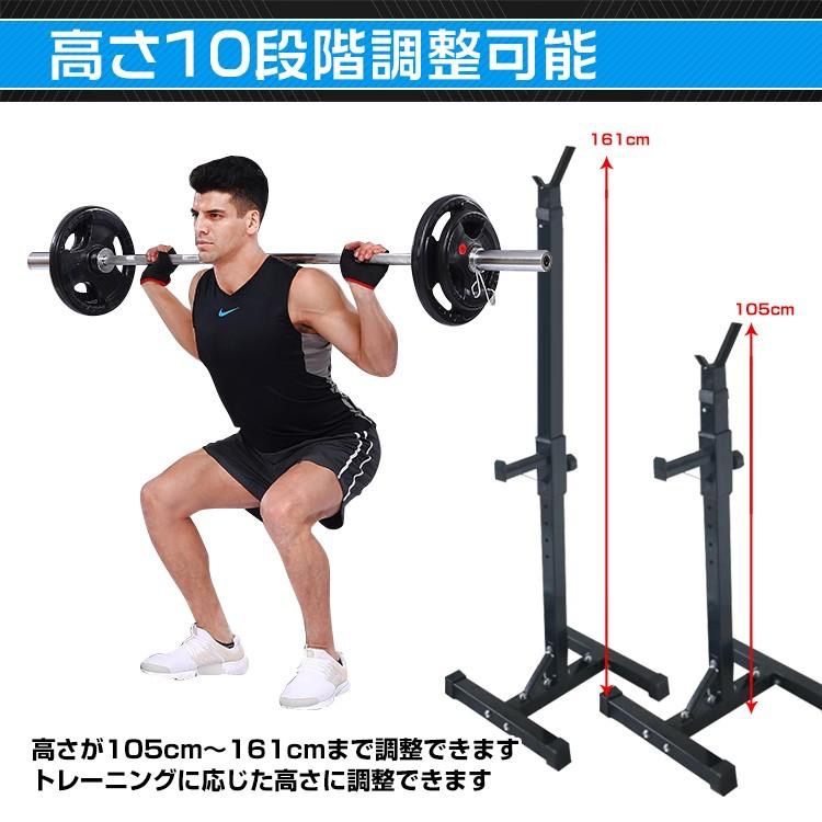 スクワット ベンチプレス