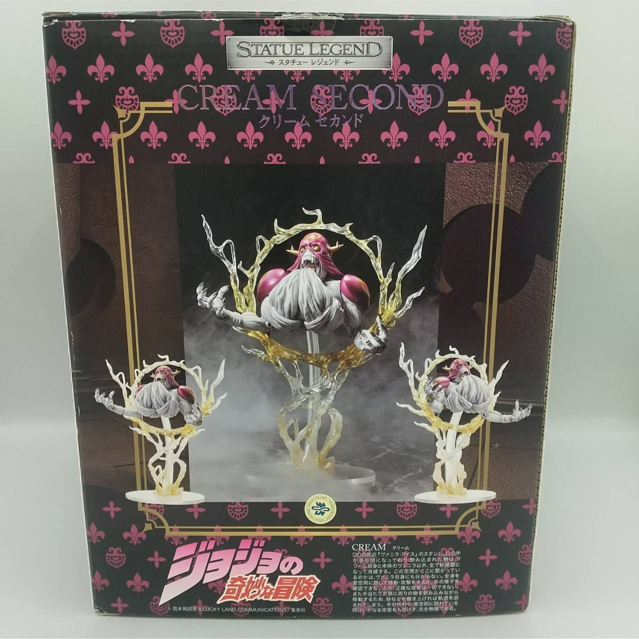 スタチューレジェンド　クリームセカンド スタチューレジェンド クリーム Ver.SP セカンド – SOOTANG HOBBY