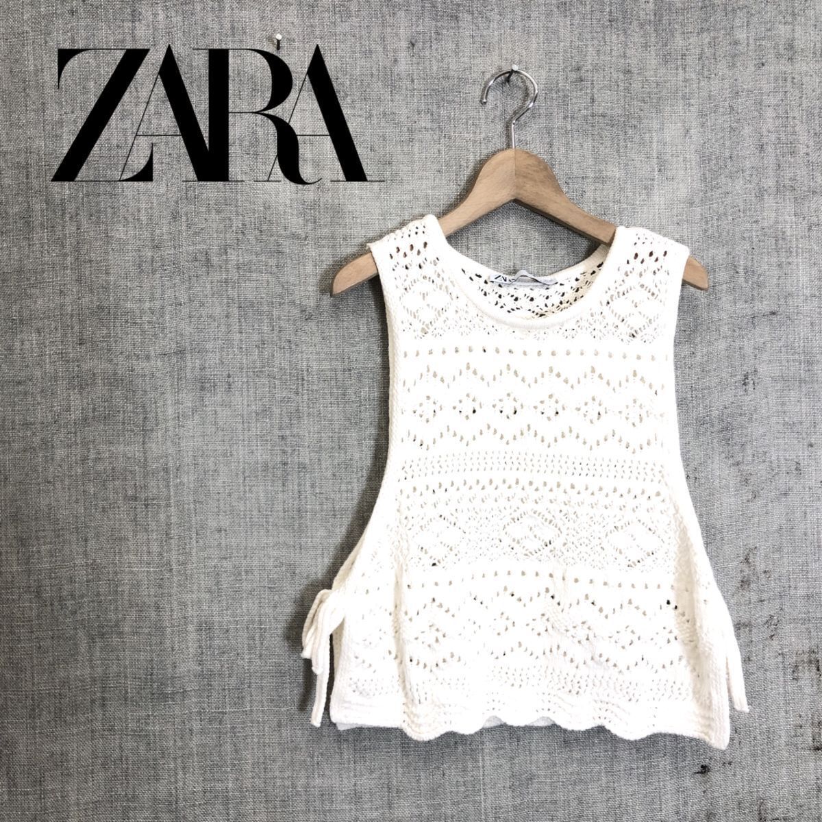 1H1221-O◇良品◇ ZARA ザラ ニットベスト かぎ編み リボン