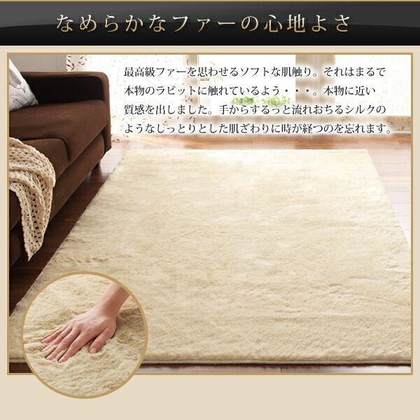 超お買い得！ ラグマット 140×200cm Rojye ブラック 防ダニ 消臭 防炎 抗アレルギー機能付きフェイクファーラグ Rojye ロジェ 代引不可 ２日間限定