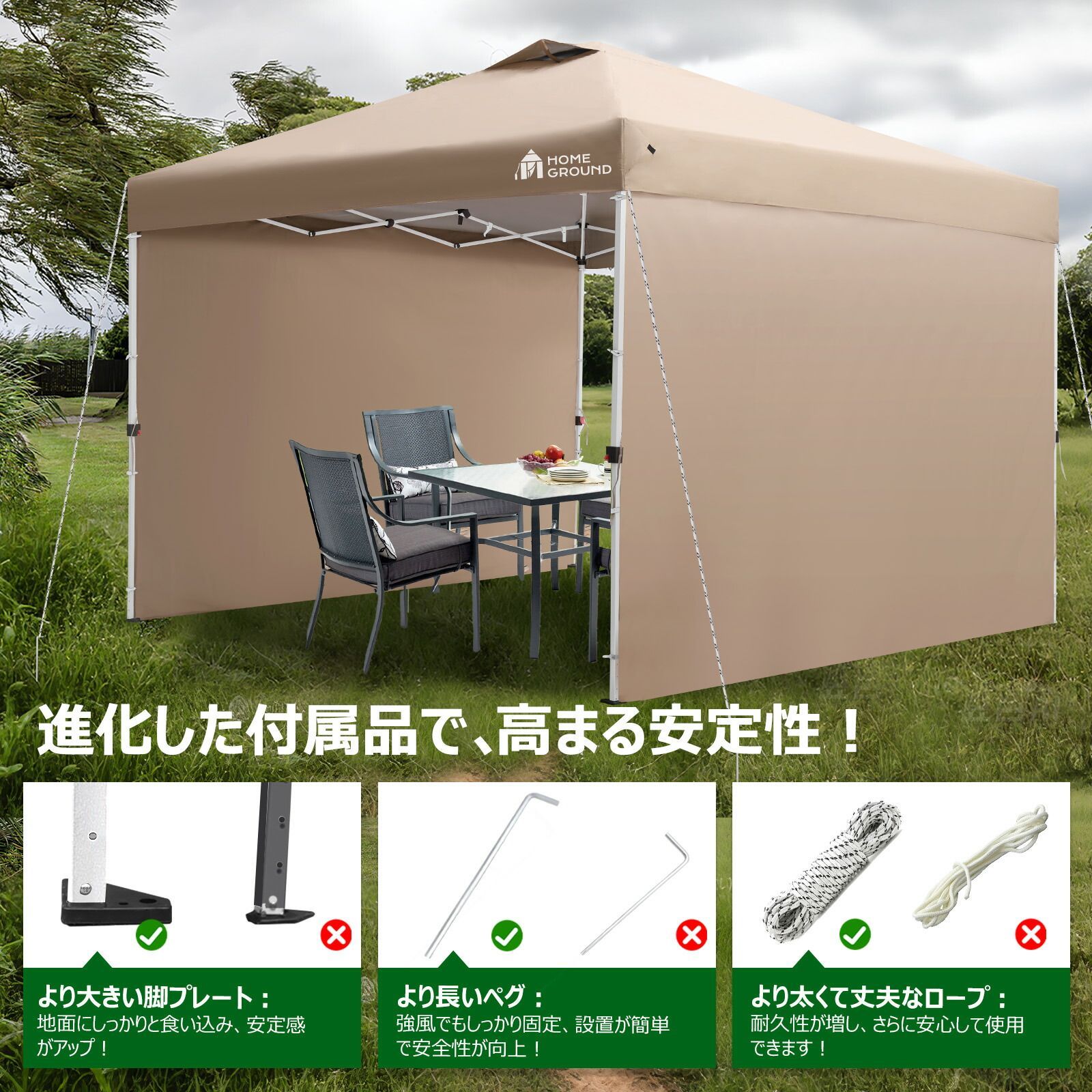 HomeGround ワンタッチ タープテント 3m×3m 組立て簡単!! 専用横