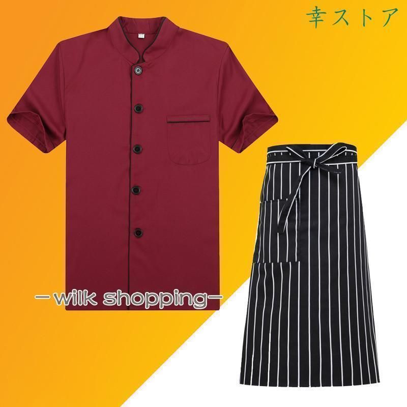 シェフ 厨房