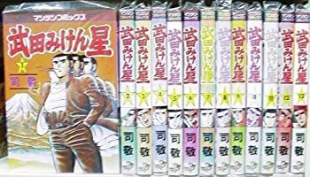 非常に良い」ストッパー 1~最新巻 [マーケットプレイス コミックセット