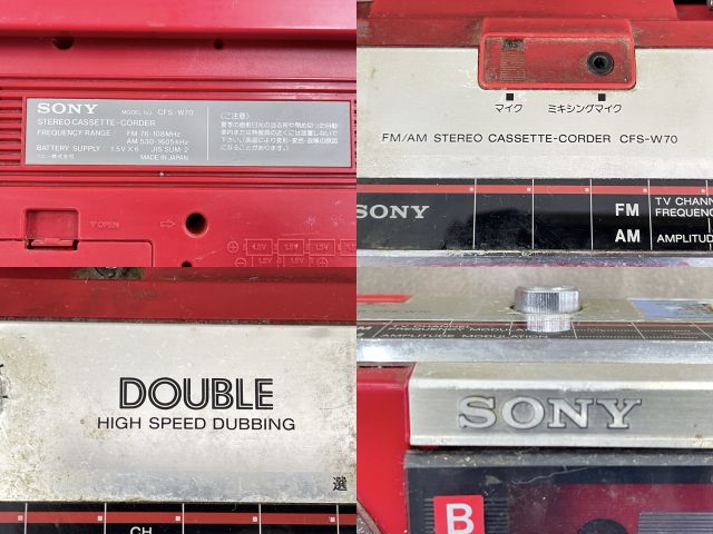 SONY ソニー CFS-W70 ダブルラジカセ ラジオカセット レトロ 音響機器 オーディオ機器 ジャンク 【中古】当時モノ/92514 - メルカリ