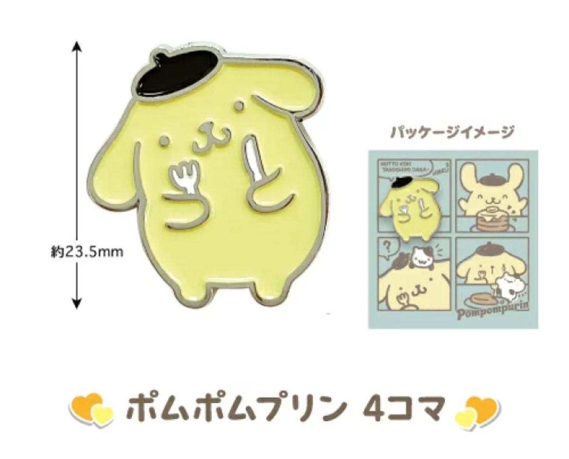 user_b9428b70　ハンギョドン　ポムポムプリン user_b9428b70 ハンギョドン ポムポムプリン user_b9428b70