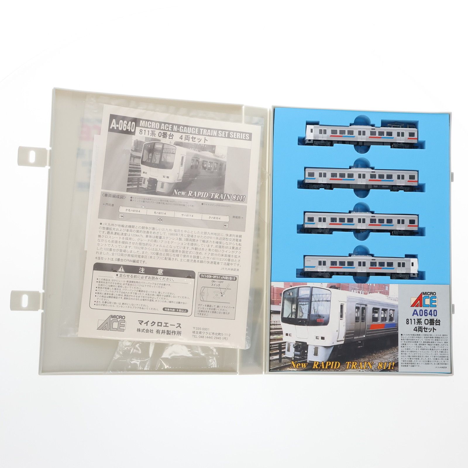マイクロエース A0640 JR 811系 0番台 4両セット MICRO ACE A-0640 Nゲージ JR九州 811系 4両セット  | グリーン