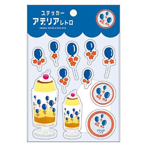 岩田剛典 三代目JSBライブ2025 会場限定1,000円ガチャ 4点セット