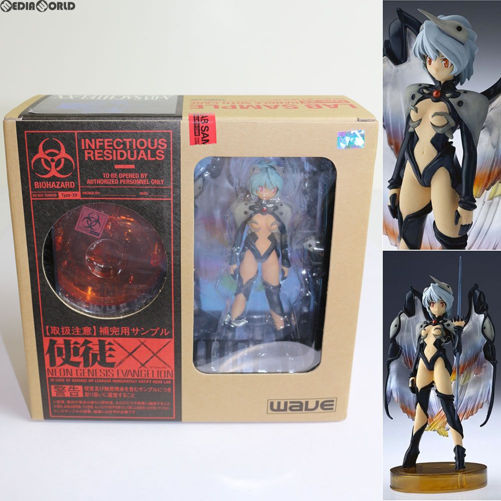 エヴァンゲリオン使徒xx サキエル Amazon.co.jp: 新世紀エヴァンゲリオン 使徒XX (ダブルエックス