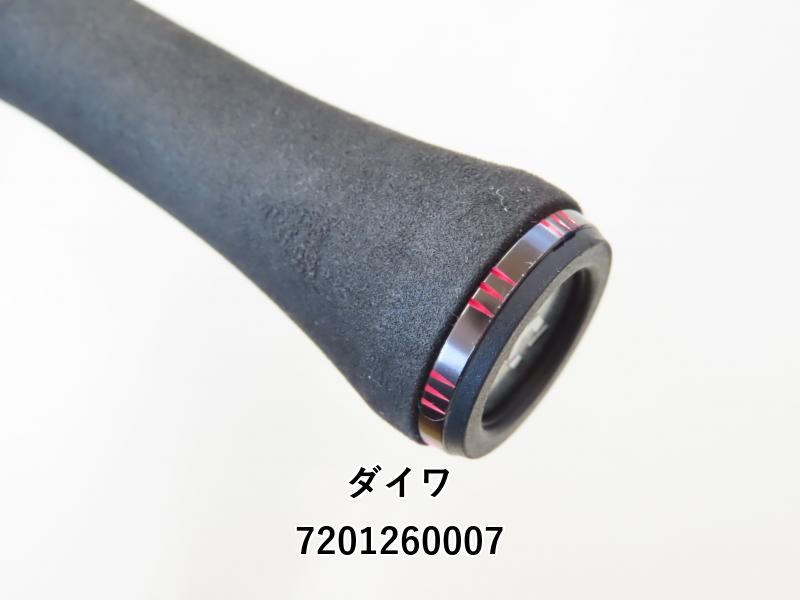 ダイワ エメラルダス ストイスト RT IL 81M (02-7201260007