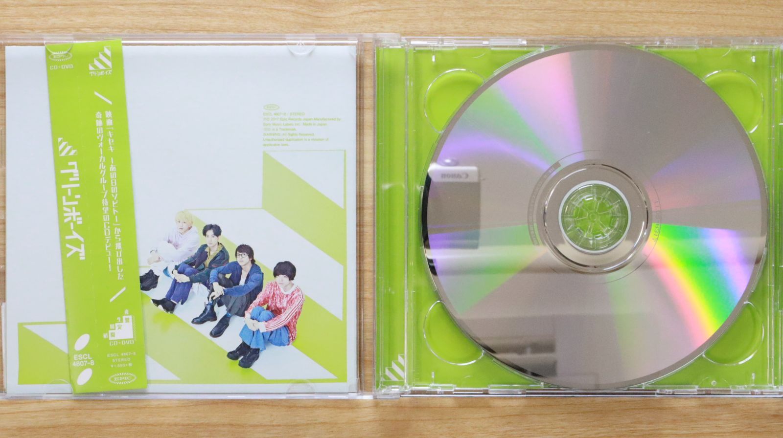 ルーシー様BS CDグリーン 国内盤CD☆グリーンボーイズ/GRe4N BOYZ□ グリーンボーイズ