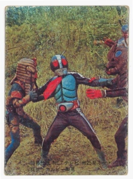 カルビー製菓 【旧仮面ライダーカード】 表25局版 仮面ライダーの