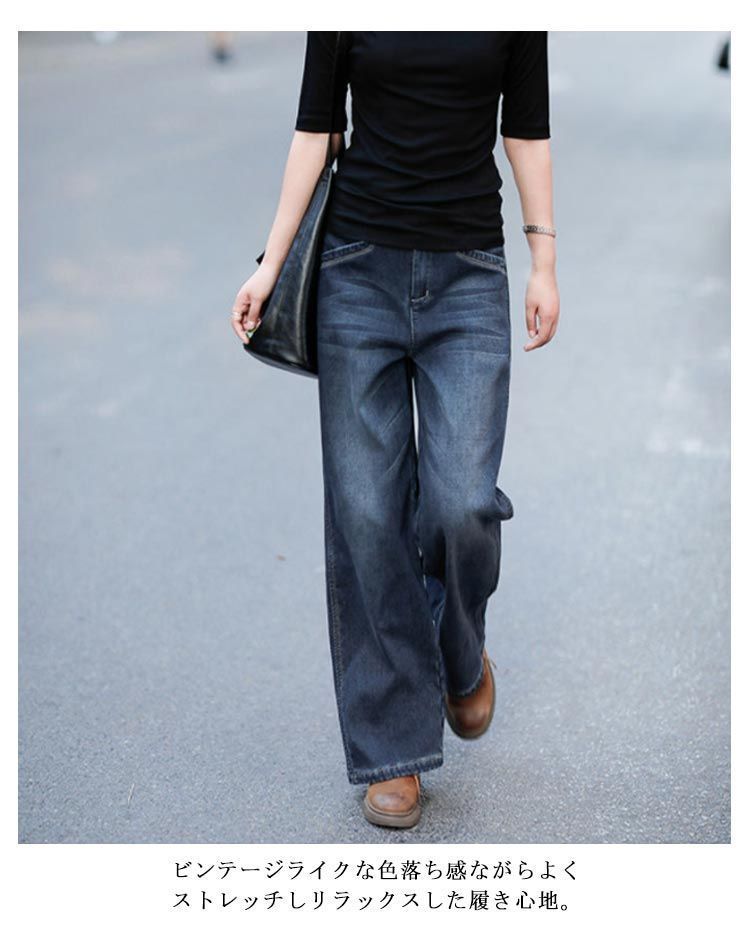 デニムパンツ レディース