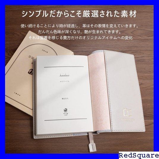 ☆ ブックカバー 本革、しおり付き、手帳カバー、ノートカバー オフ