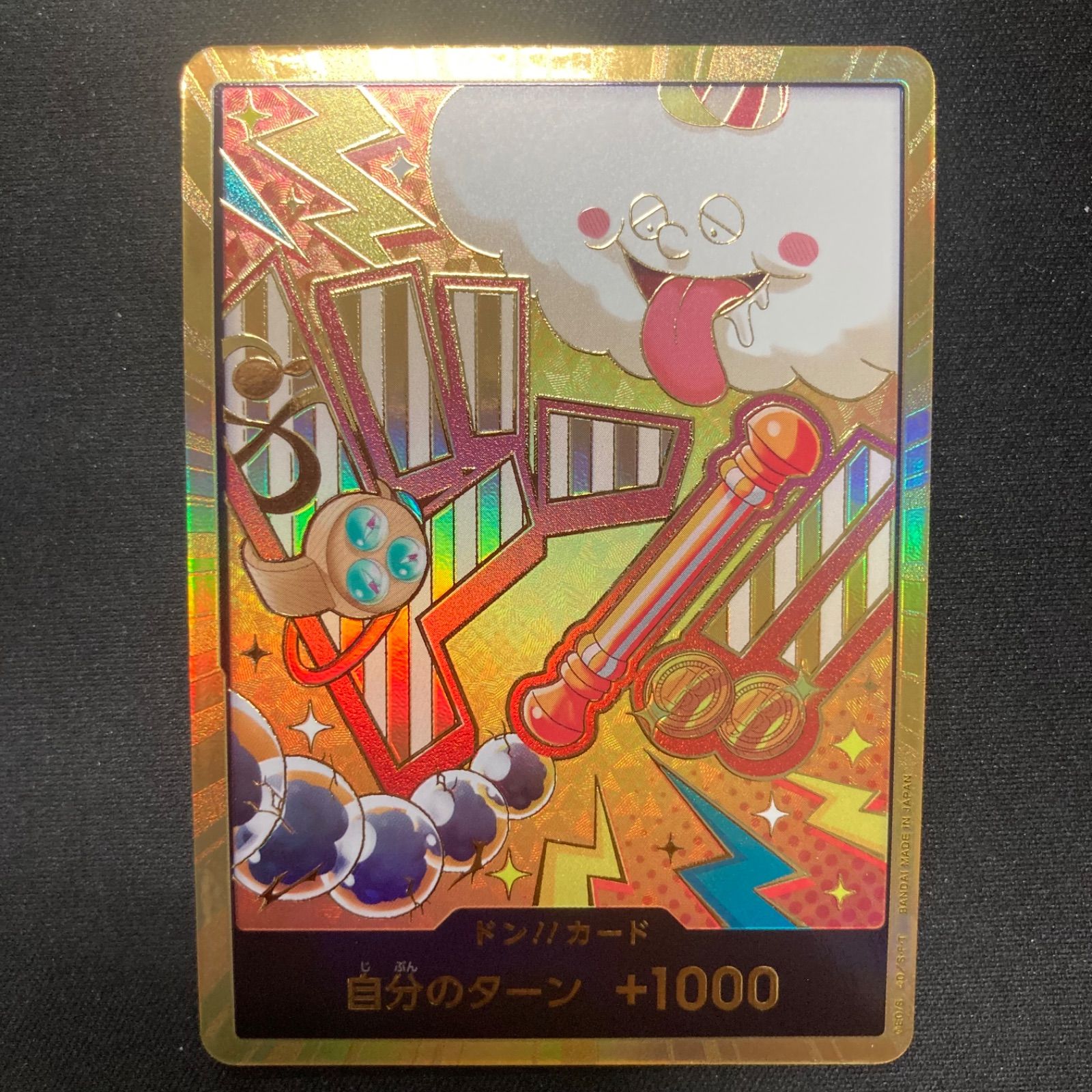 ナミ　スーパーパラレルドン ドン！！ナミ【ワンピトレカお買得価格通販：トレコロ】