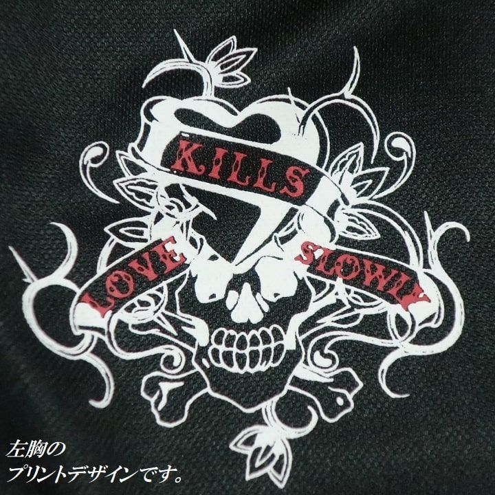 エドハーディー ed hardy ジャージ 上下 メンズ セットアップ