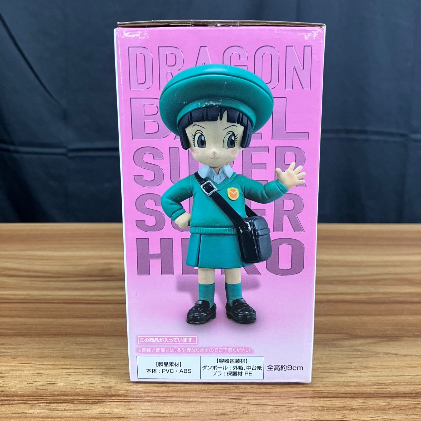 値下げ交渉可能】未開封 BANDAI バンダイ 1番くじ