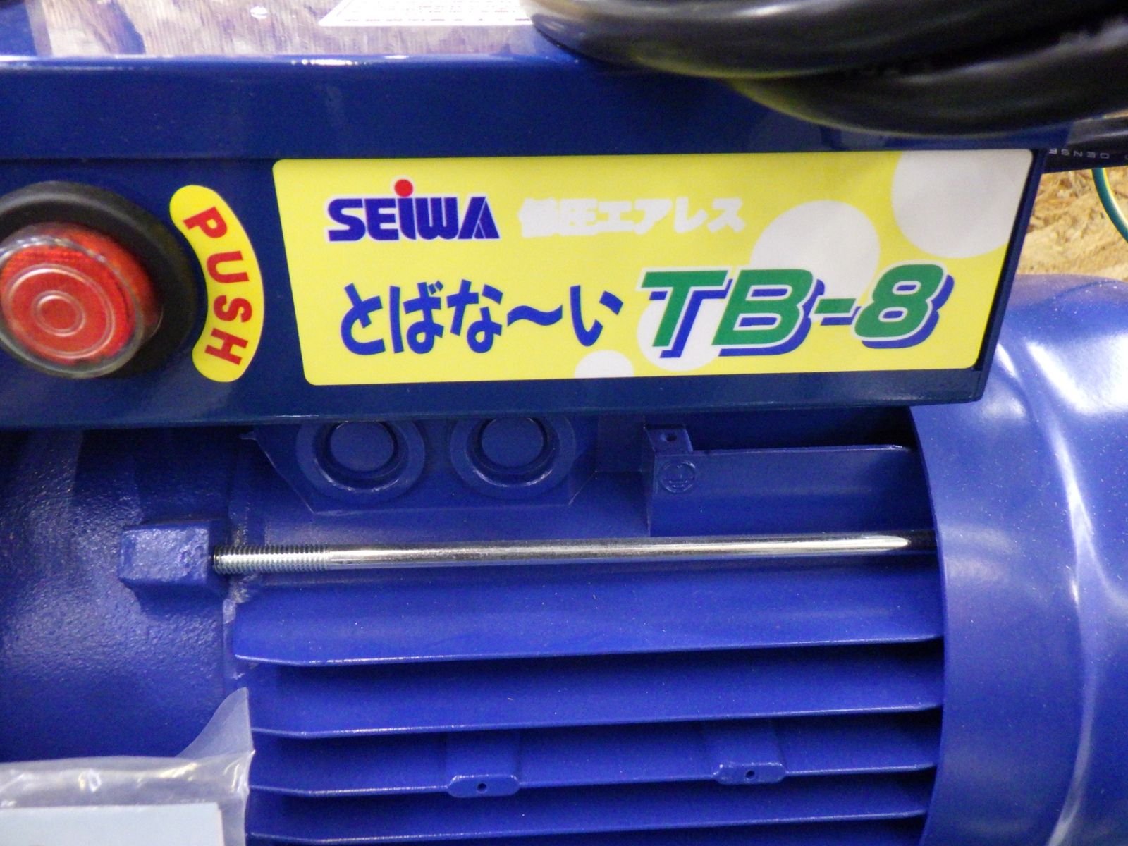 付属品多数 箱無し