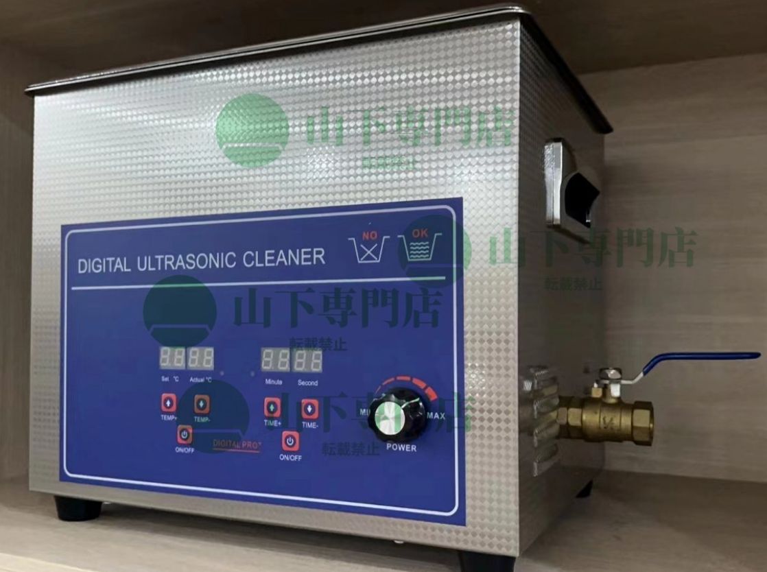 超音波洗浄機 15L 脱気モード搭載 温度 タイマー パワー調整モード 設定 強力 工業用機械