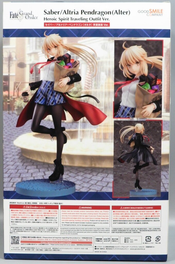 GOOD SMILE COMPANY - Fate/Grand Order セイバー/アルトリア・ペンドラゴン オルタ 英 Amazon | Fate/Grand Order セイバー/アルトリア・ペンドラゴン