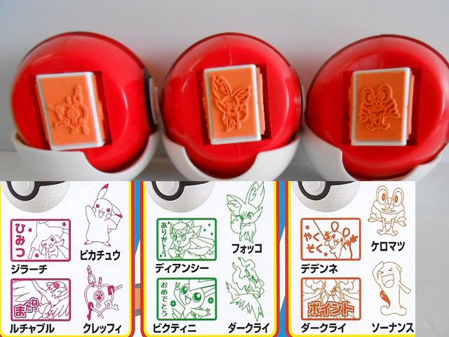 ♯Kvc07KoモンスターボールスタンプXYMOVIE17thVer全5種 ♯Kvc07Ko モンスターボール スタンプXYMOVIE17thVer全5種