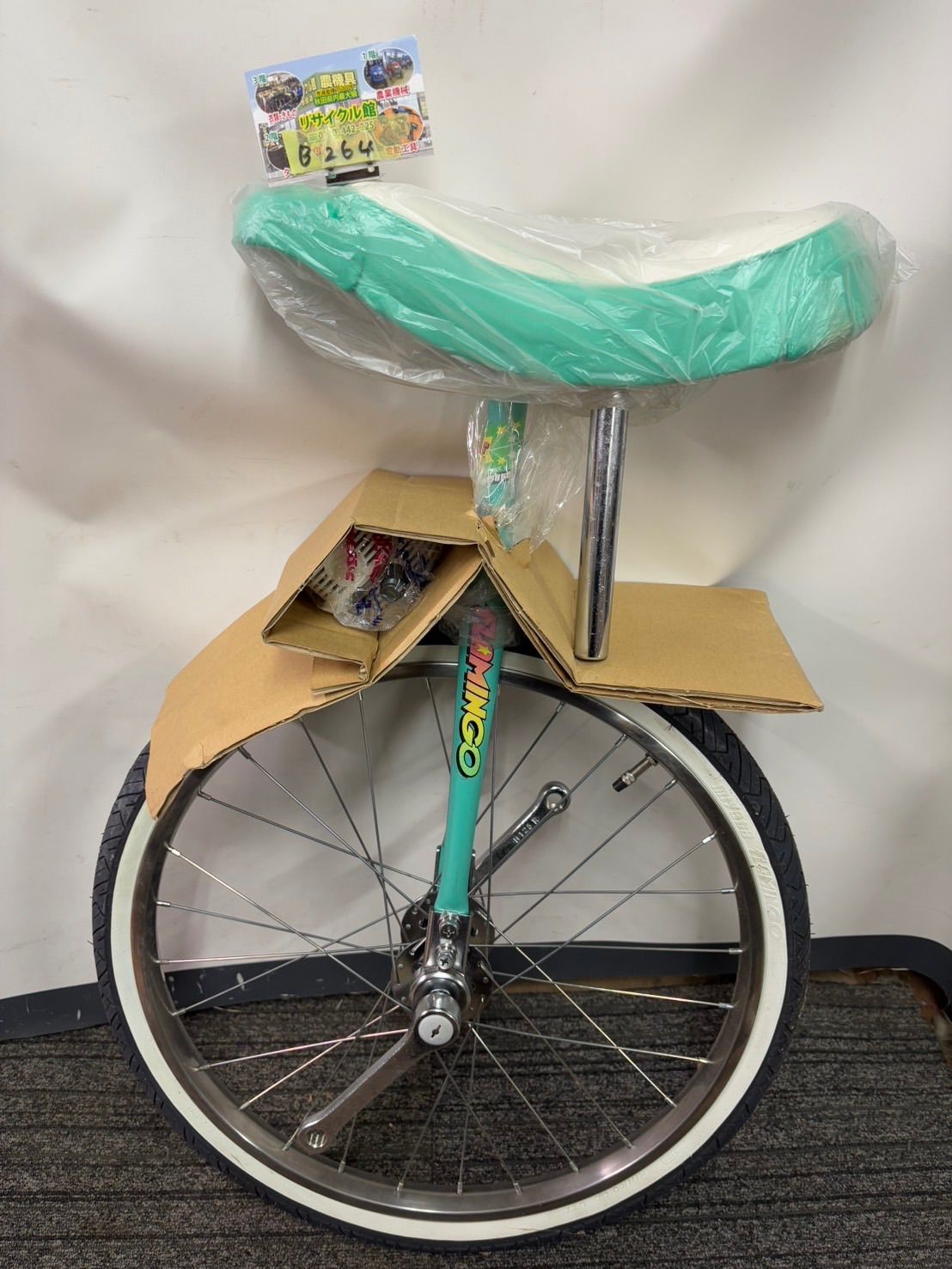 宮田工業（MIYATA） フラミンゴ（FLAMINGO） 一輪車（身長150