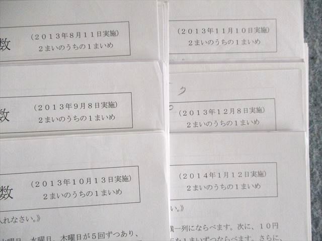 学園小4　国語、算数、理科　全教材あり　2019年版 希学園 夏期講習 小4 国語 算数 理科 オリジナルテキスト 問題