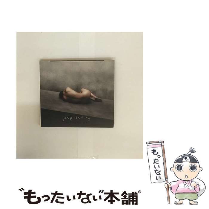 【中古】 Joep Beving / Prehension 中古】 Prehension [import] / Joep Beving / Deutsche Grammophon
