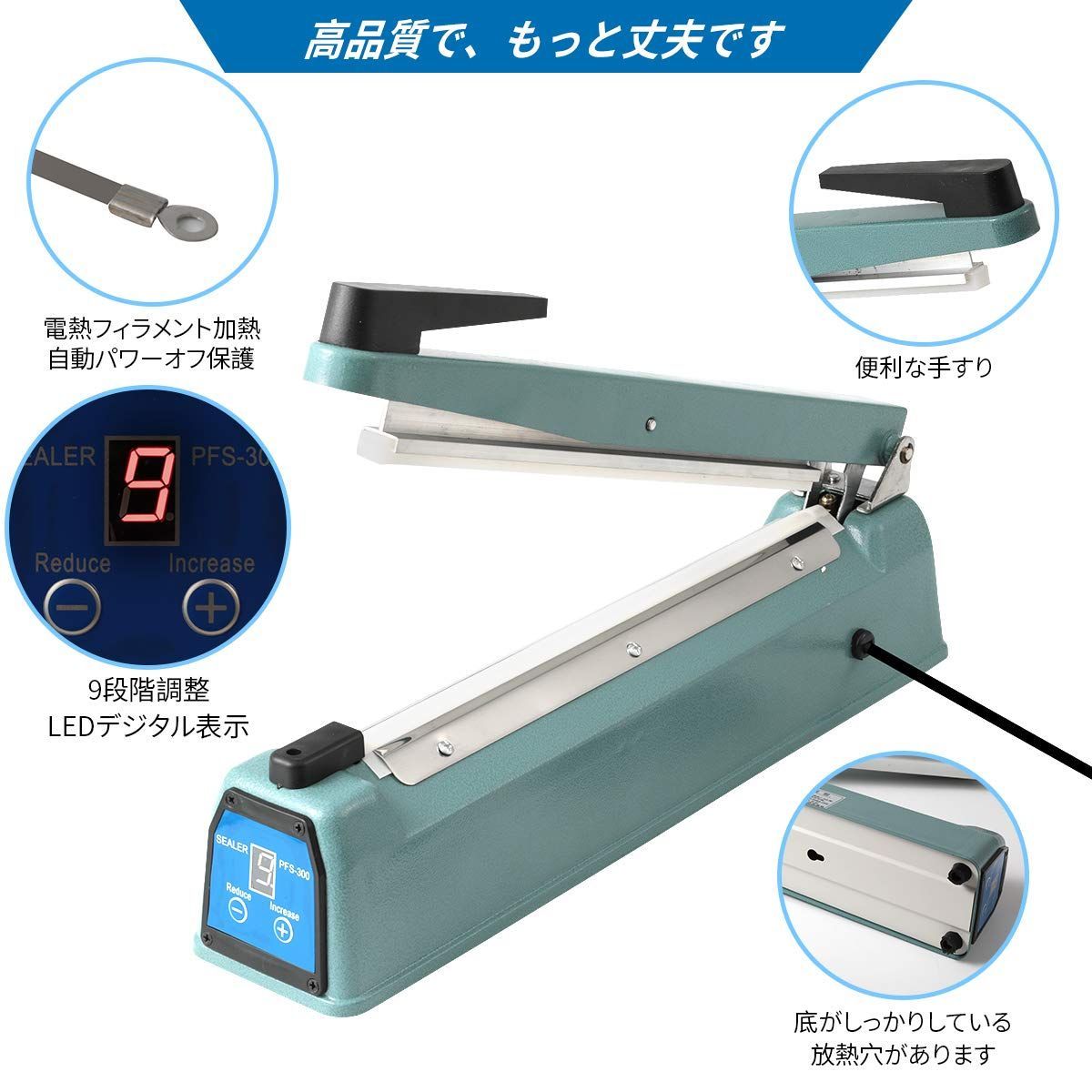LED鏡面表示