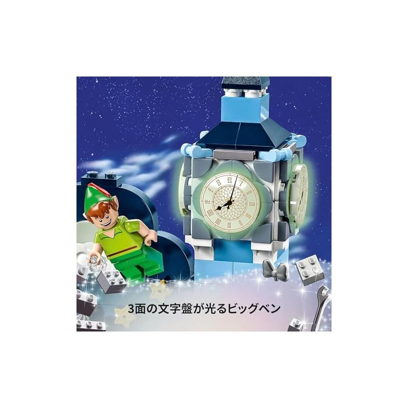 ごっこ遊び