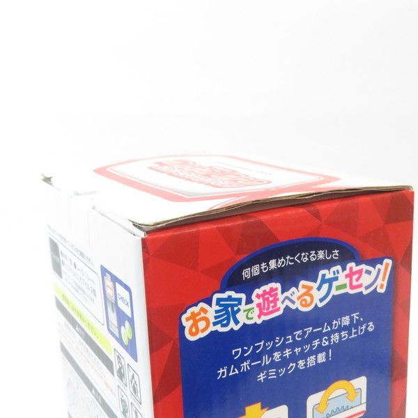 【新品未使用】ガッチマン グッズ（タグ付＆未開封）※段ボール発送、オンクレ品 DMMオンクレ限定商品のオンラインクレーンゲーム景品一覧 DMM