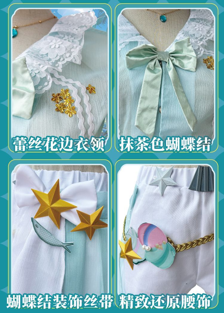 新品未使用 第五人格 コスプレ衣装 バーメイド デミ・バーボン「海塩
