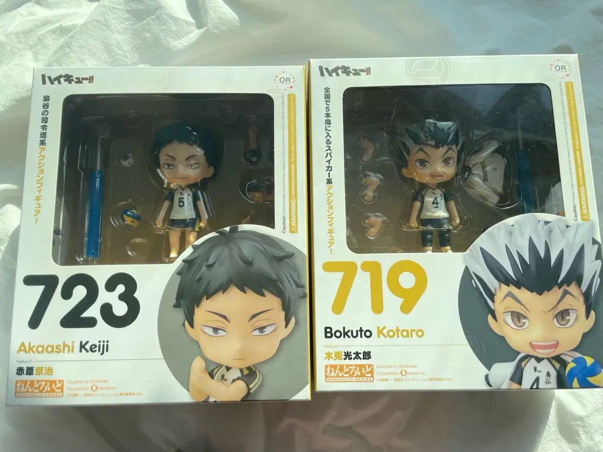 ハイキュー‼︎木兎光太郎、梟谷まとめ売り ハイキュー‼︎木兎光太郎、梟谷まとめ売り ハイキュー 木兎光太郎 梟谷