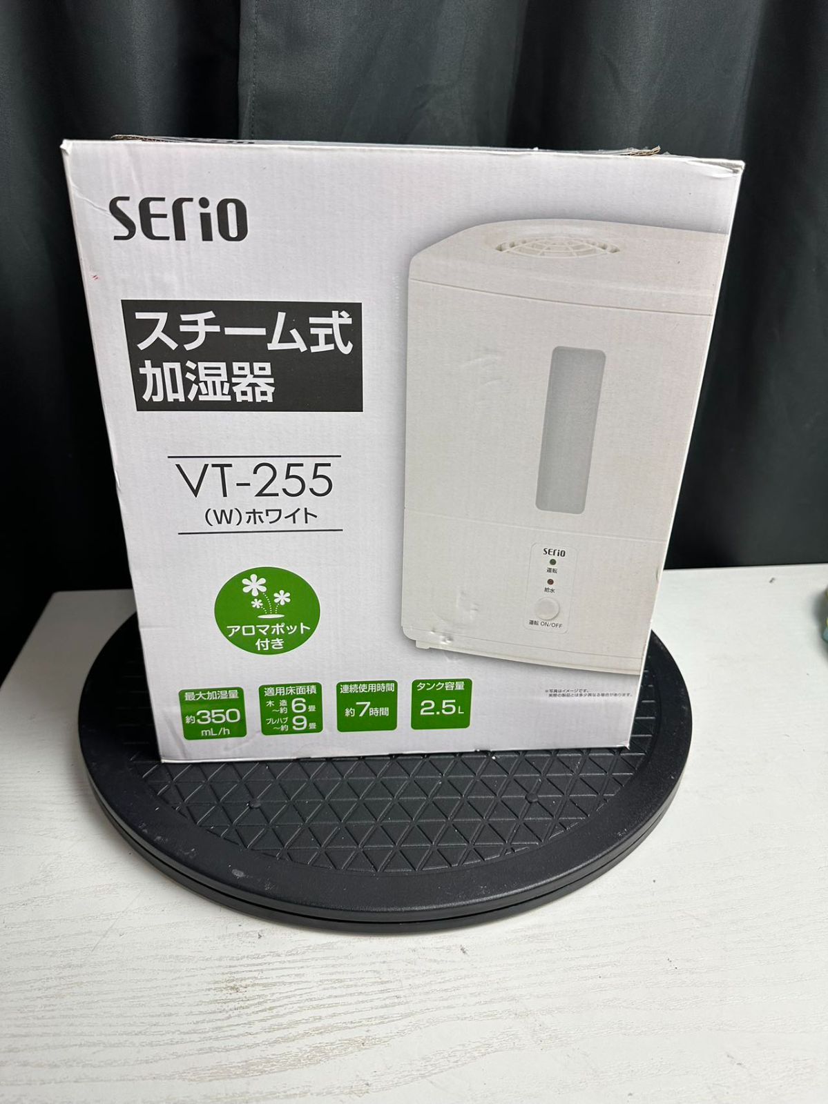 山善 serio スチーム式 加湿器 VT-255W ホワイト - 加湿器