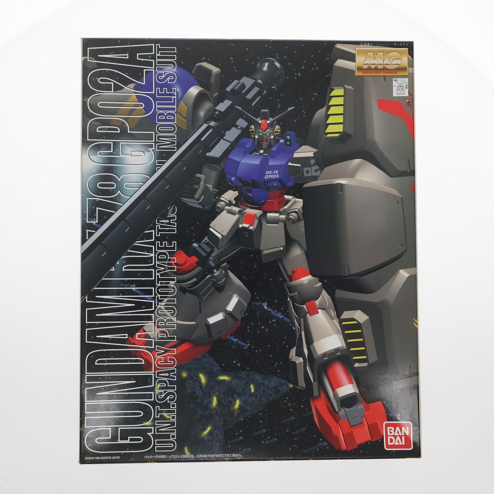BANDAI - MG 1/100 RX-78GP02A ガンダム試作2号機(サイサリス) 機動戦士ガンダム0083 STARDUST MEMORY(スターダストメモリー) プラモデル(0061220) バンダイ MG 1/100 RX-78GP02A ガンダム試作2号機(サイサリス) 機動戦士