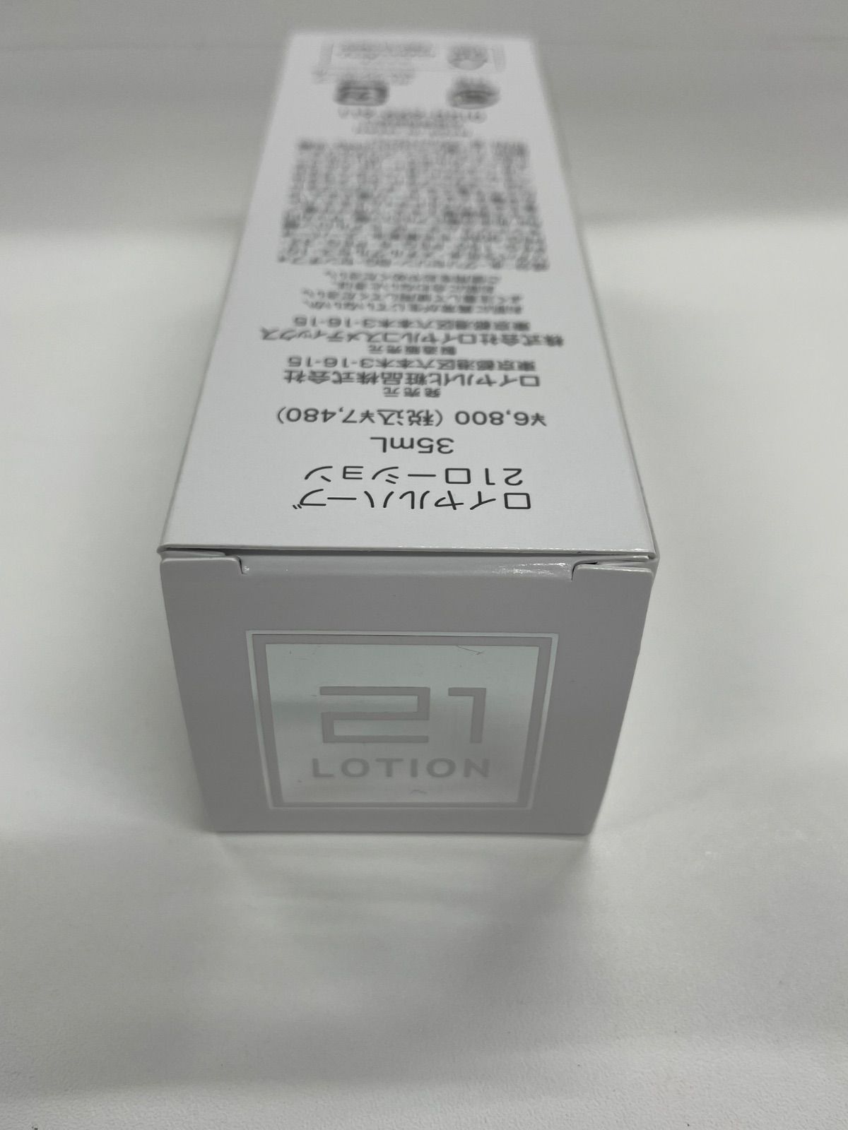 ロイヤル化粧品21クリームmini＆21ローションmini4本セット | ロイヤル化粧品 ロイヤルハーブ 21クリーム 50ｇ 保湿 純金箔