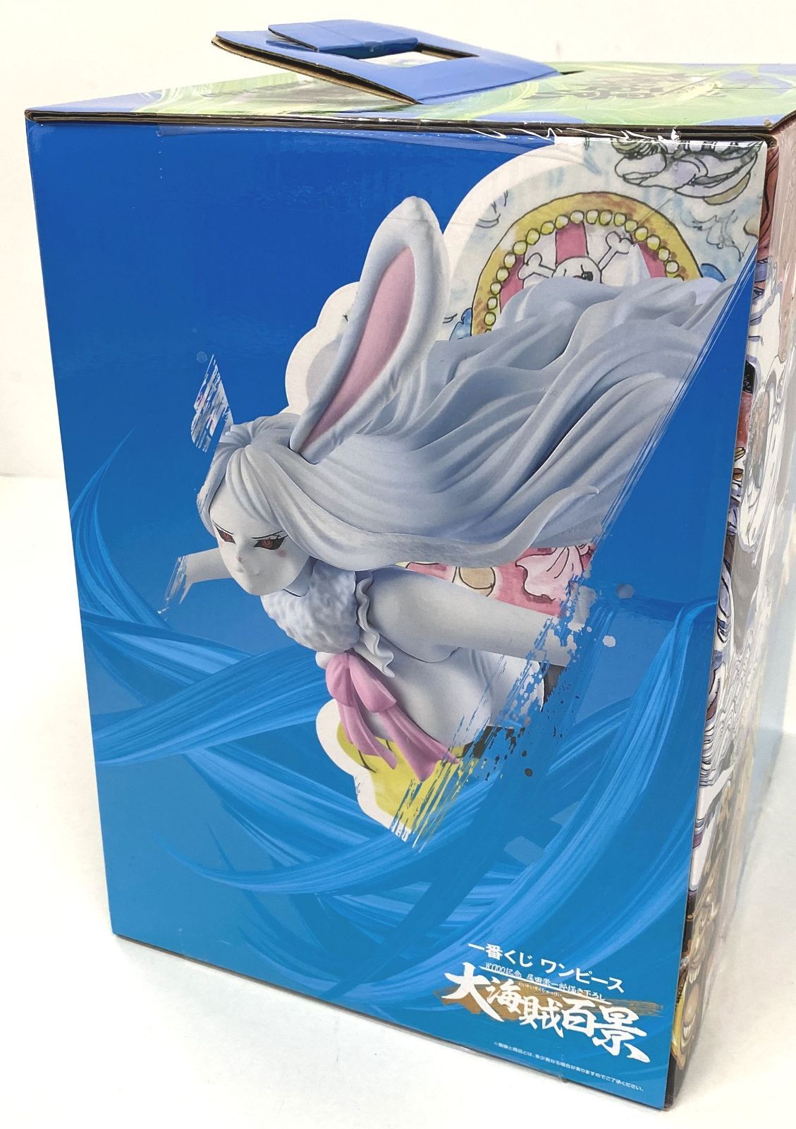 BANDAI/バンダイ 一番くじ ワンピース 大海賊百景 G賞