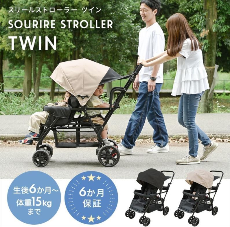 ベビーカー