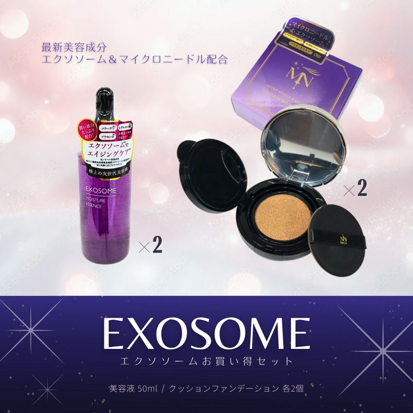 2個セットTHE EXOSOME クッションファンデーション 楽天市場】マイクロニードル エクソソーム クッション