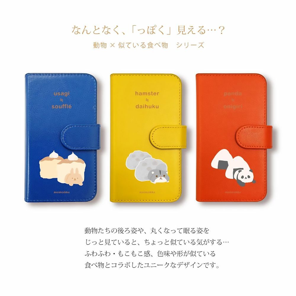 【新品未使用・希少】ポルノグラフィティ　グッズ　 マルチスマホケース ハイブランド galaxy z fold4ケースザノースフェイス グッチ 高