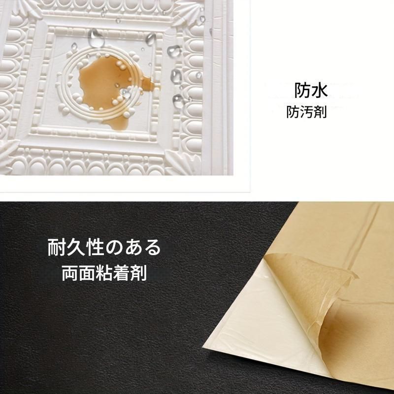 アート 壁紙 20枚 DIY 3D ローマ彫刻スタイル ウォールパネル マルチカラー フォーム ソフト壁紙 34.98×34.98cm ウォールデカール 剥がせる粘着ビニール 防水 防カビ 部屋 家庭用 リビングルーム 