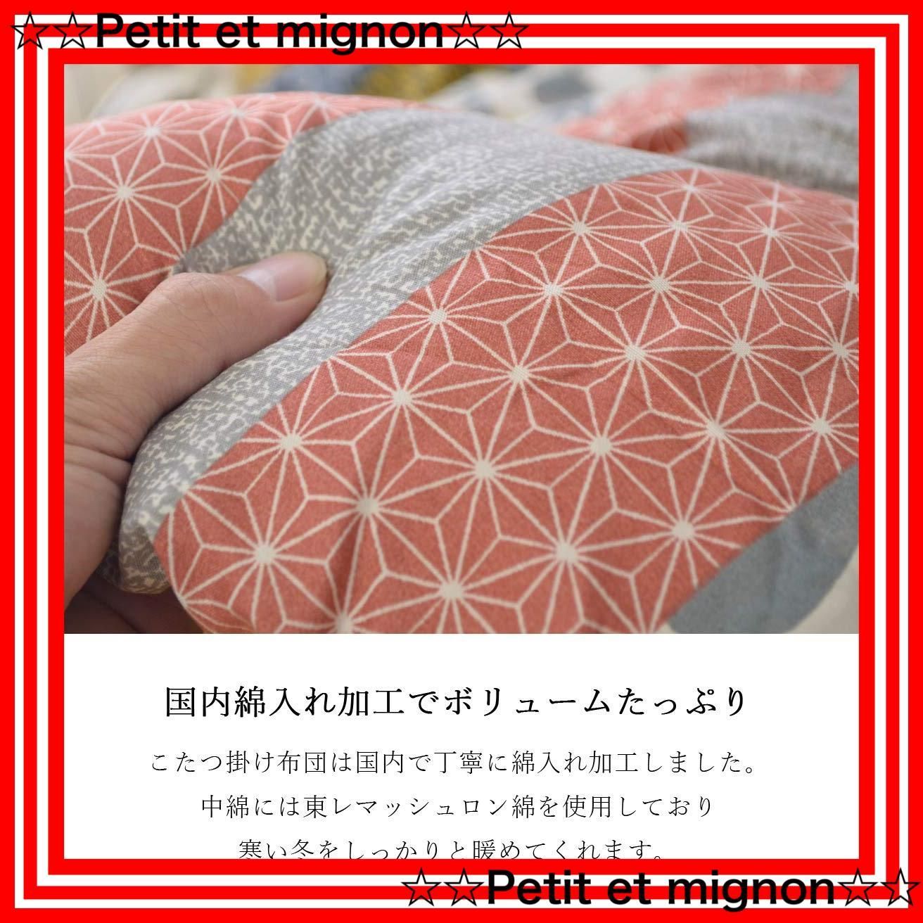 スピード発送 リーフ ブラウン 約205×245cm 5987739 わらび 長方形 こたつ布団 イケヒコ