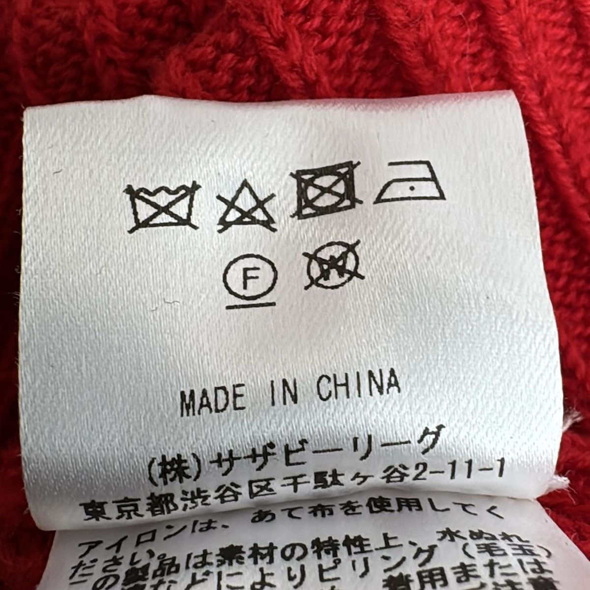SZ×ロンハーマン　チュニック　Sサイズ SZ Blockprints Ron Herman チュニック トップス - トップス